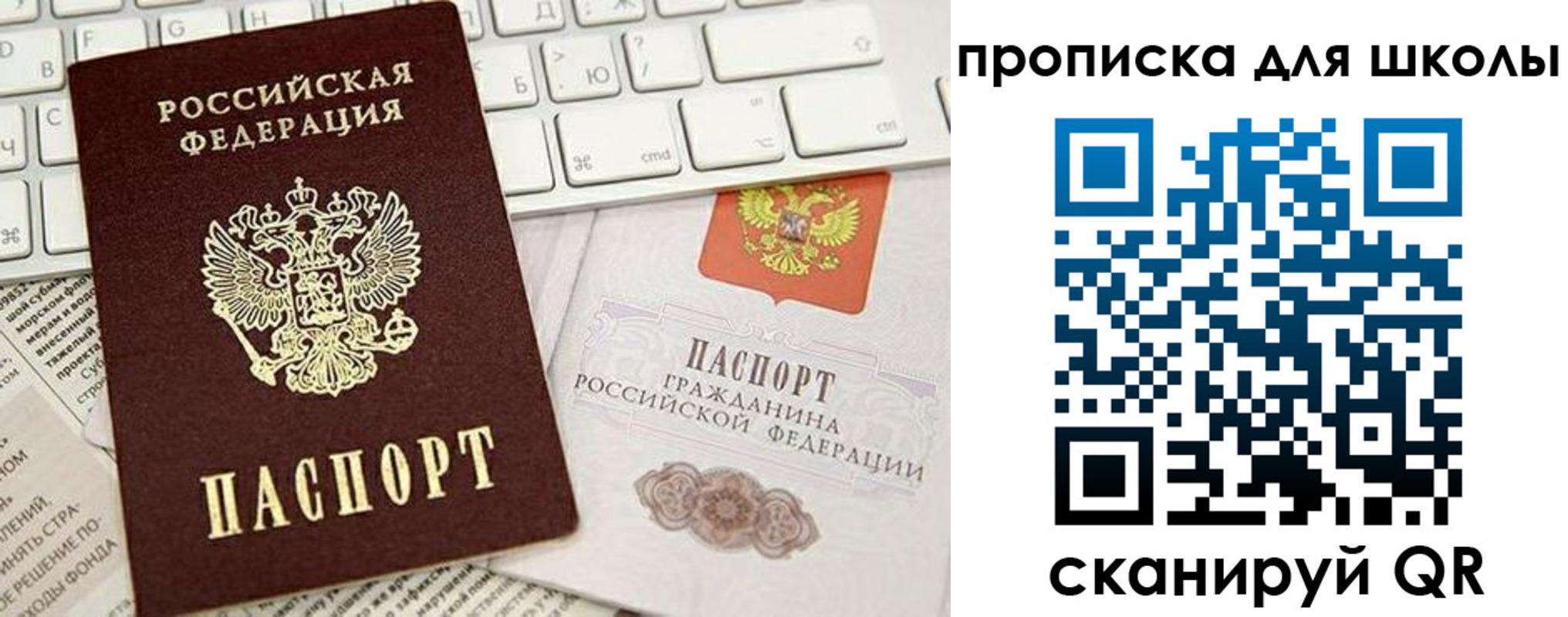 прописка иностранных граждан в Камбарке