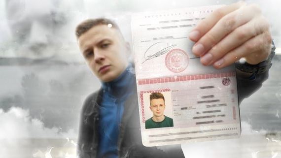прописка в Камбарке